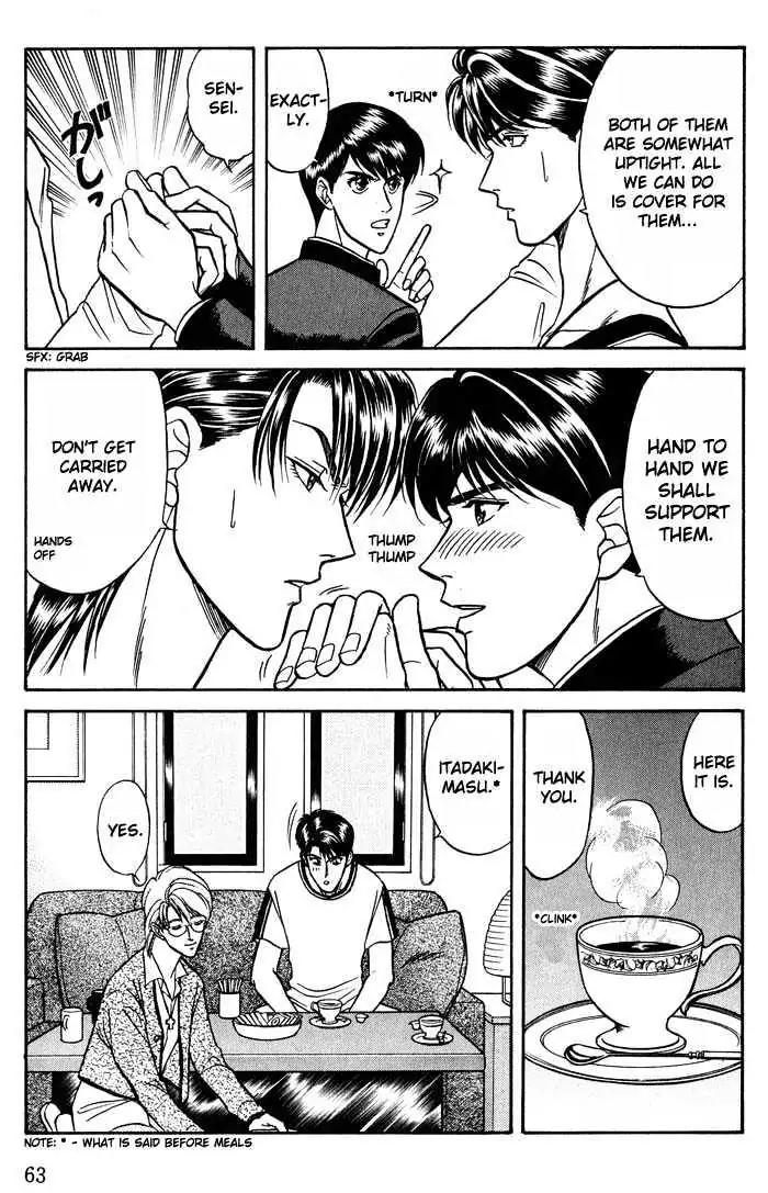 Kusatta Kyoushi no Houteishiki Chapter 14 page 25 - Chapter 14: Older Brother's Lover