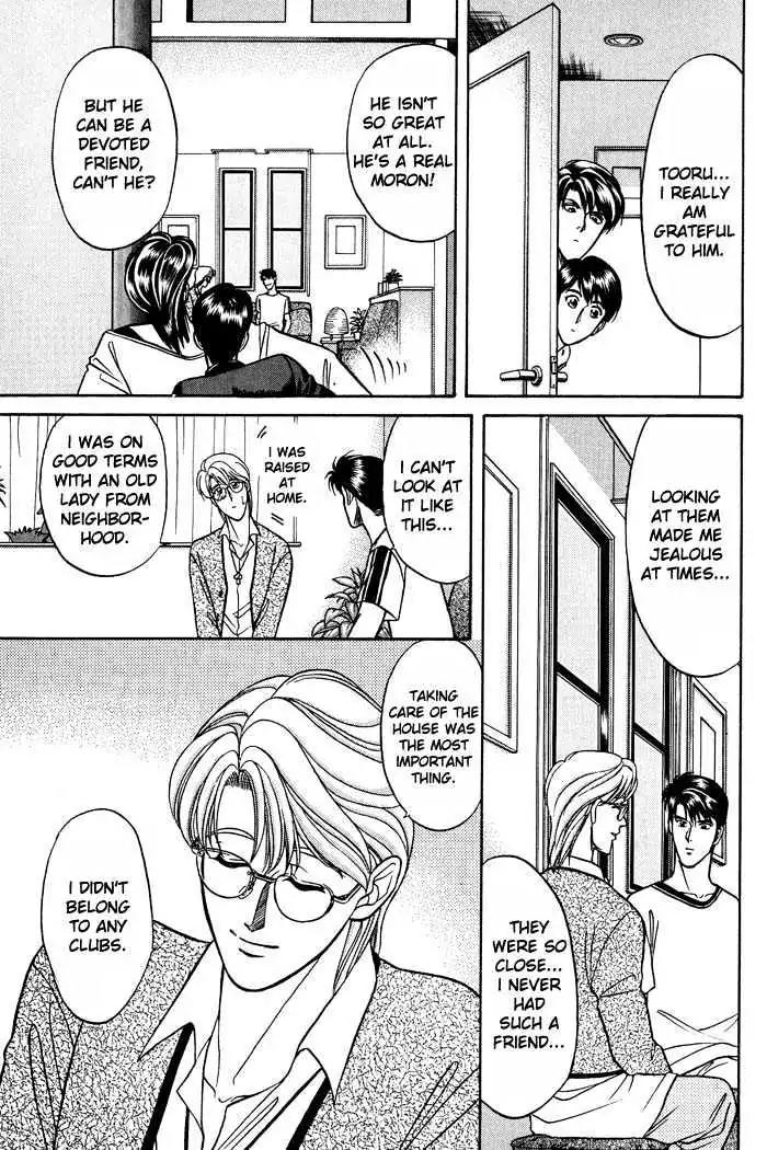 Kusatta Kyoushi no Houteishiki Chapter 14 page 27 - Chapter 14: Older Brother's Lover