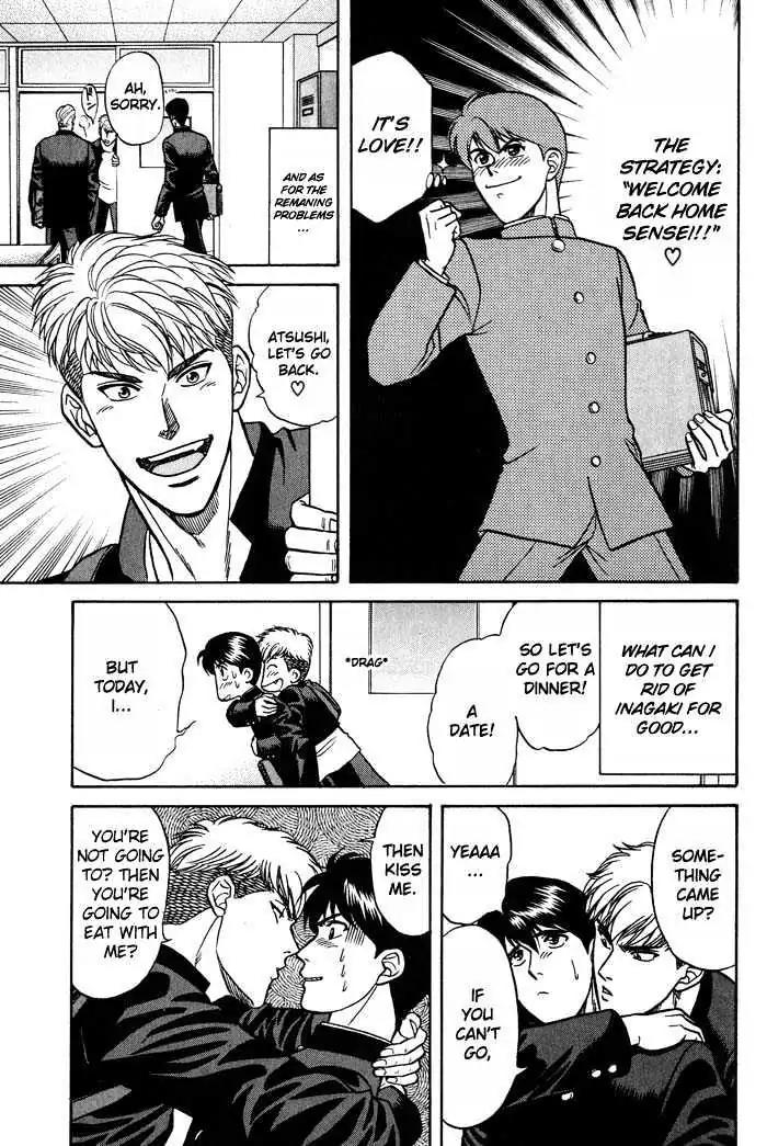 Kusatta Kyoushi no Houteishiki Chapter 14 page 3 - Chapter 14: Older Brother's Lover