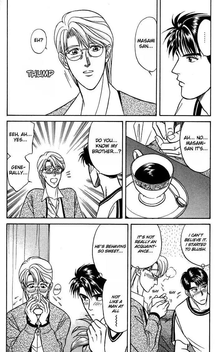 Kusatta Kyoushi no Houteishiki Chapter 14 page 30 - Chapter 14: Older Brother's Lover