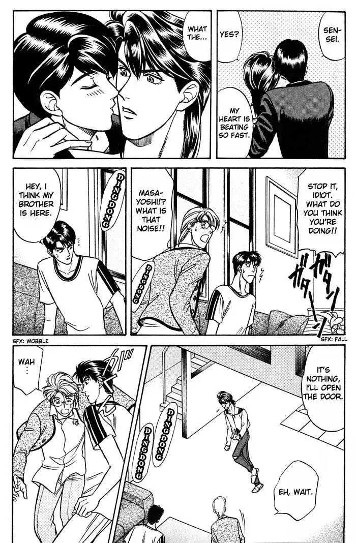 Kusatta Kyoushi no Houteishiki Chapter 14 page 32 - Chapter 14: Older Brother's Lover