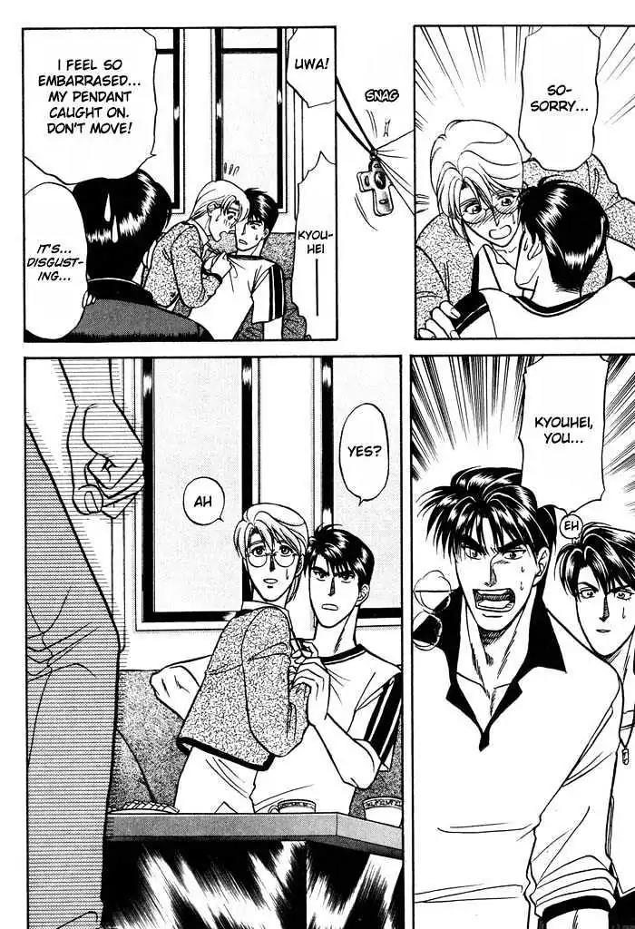 Kusatta Kyoushi no Houteishiki Chapter 14 page 34 - Chapter 14: Older Brother's Lover