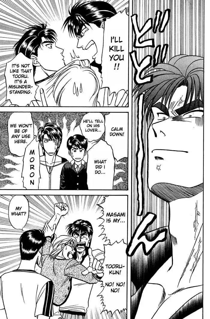 Kusatta Kyoushi no Houteishiki Chapter 14 page 35 - Chapter 14: Older Brother's Lover