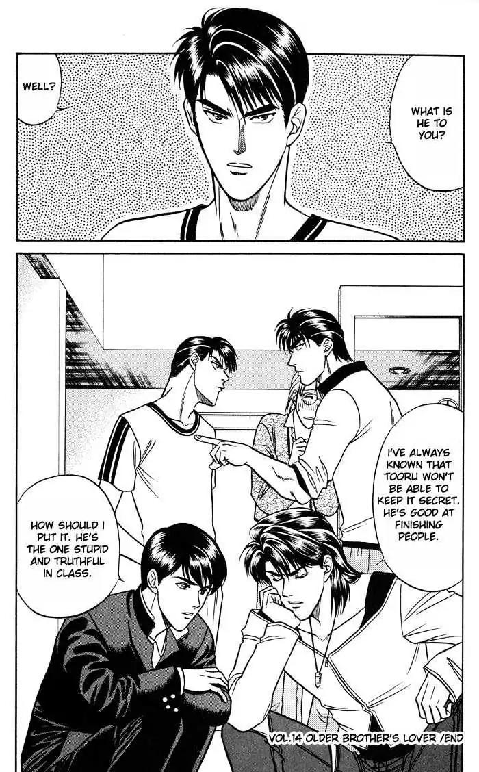 Kusatta Kyoushi no Houteishiki Chapter 14 page 36 - Chapter 14: Older Brother's Lover