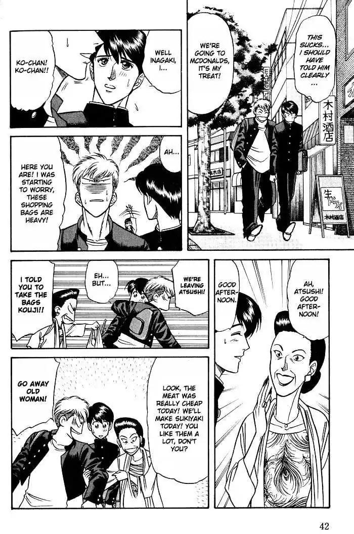 Kusatta Kyoushi no Houteishiki Chapter 14 page 4 - Chapter 14: Older Brother's Lover
