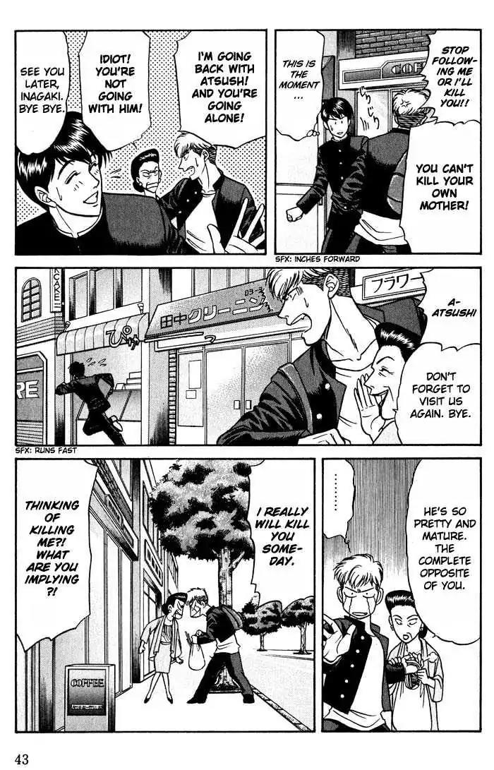 Kusatta Kyoushi no Houteishiki Chapter 14 page 5 - Chapter 14: Older Brother's Lover