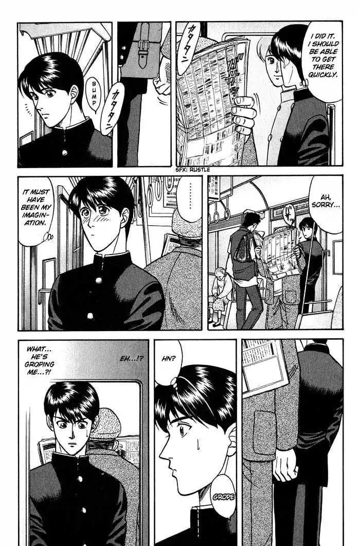 Kusatta Kyoushi no Houteishiki Chapter 14 page 7 - Chapter 14: Older Brother's Lover