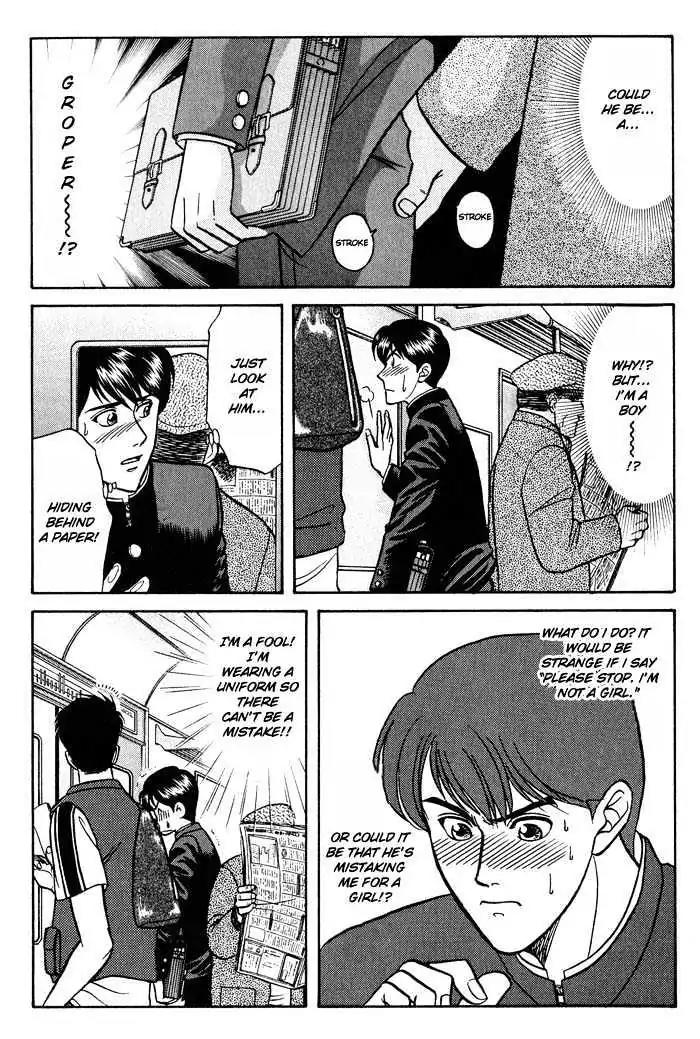 Kusatta Kyoushi no Houteishiki Chapter 14 page 8 - Chapter 14: Older Brother's Lover