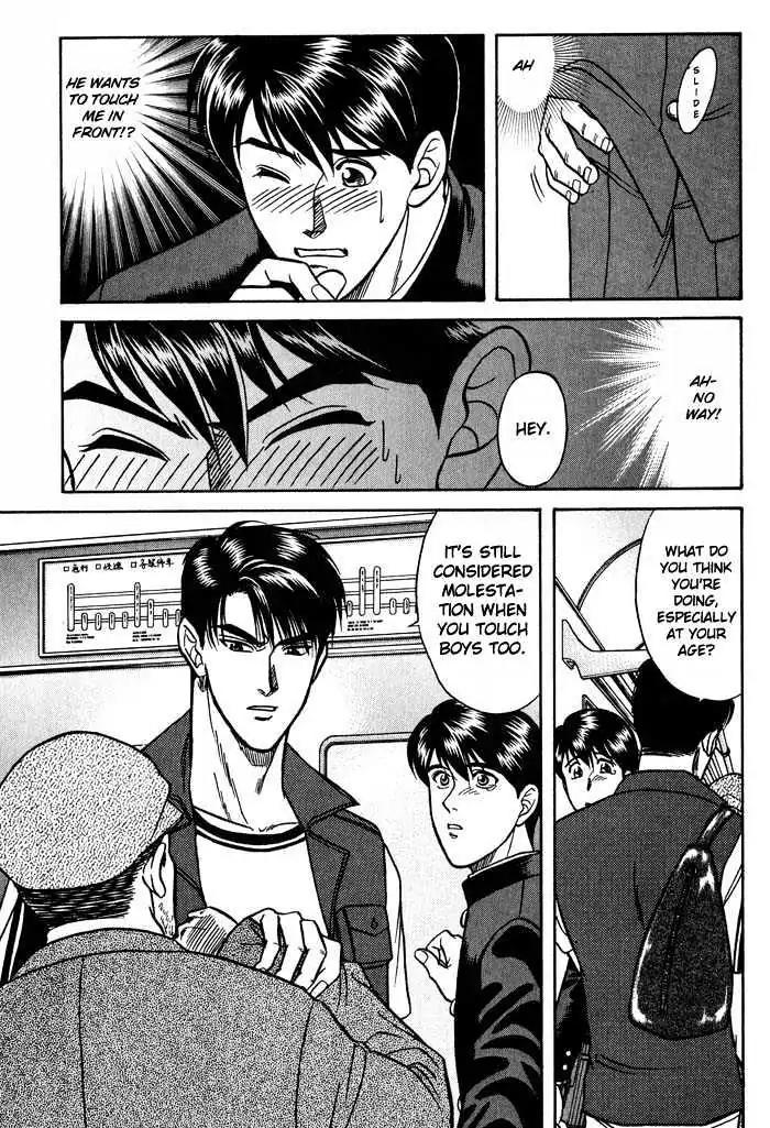 Kusatta Kyoushi no Houteishiki Chapter 14 page 9 - Chapter 14: Older Brother's Lover