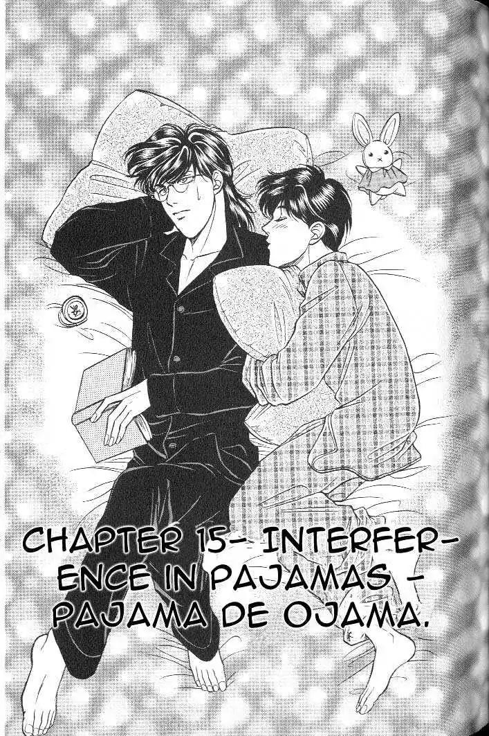 Kusatta Kyoushi no Houteishiki Chapter 15 page 1 - Chapter 15: Interference in Pajamas