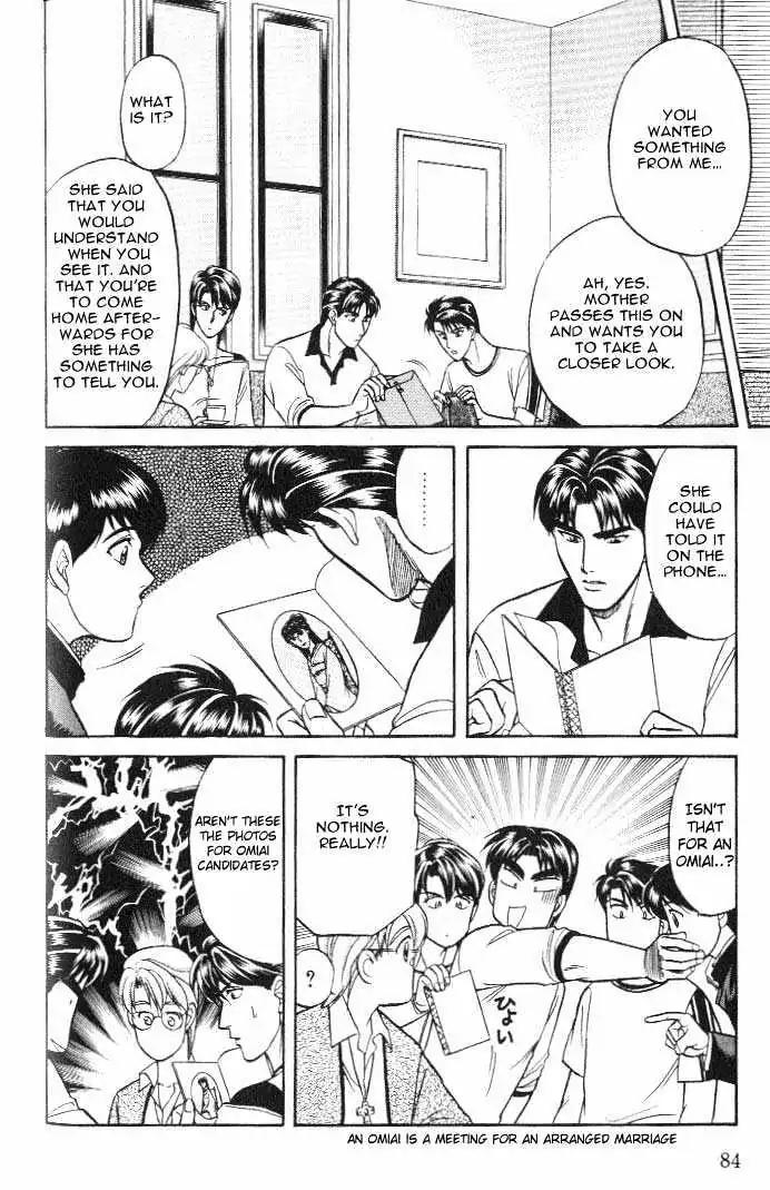 Kusatta Kyoushi no Houteishiki Chapter 15 page 10 - Chapter 15: Interference in Pajamas