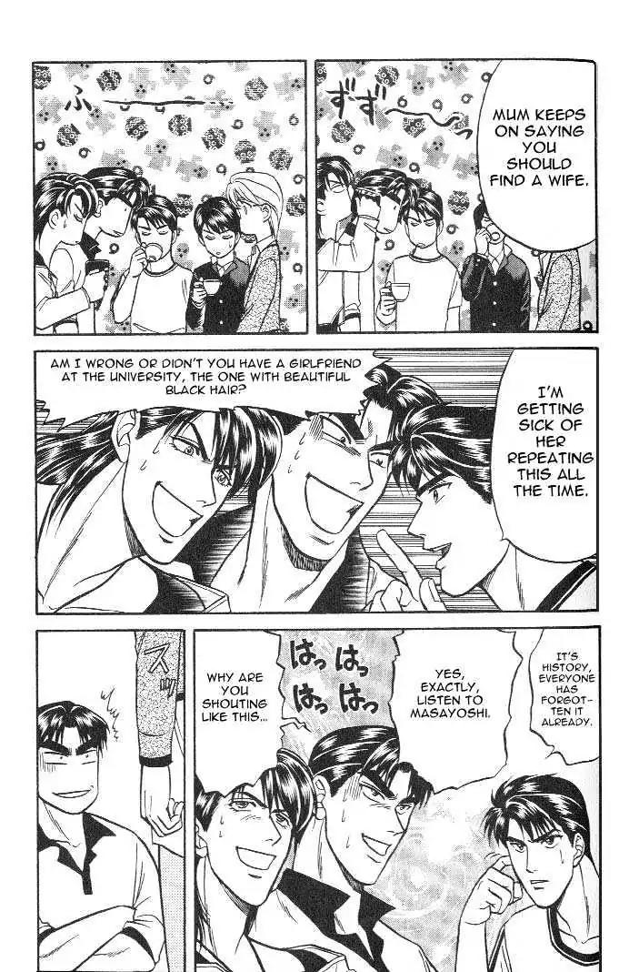 Kusatta Kyoushi no Houteishiki Chapter 15 page 11 - Chapter 15: Interference in Pajamas