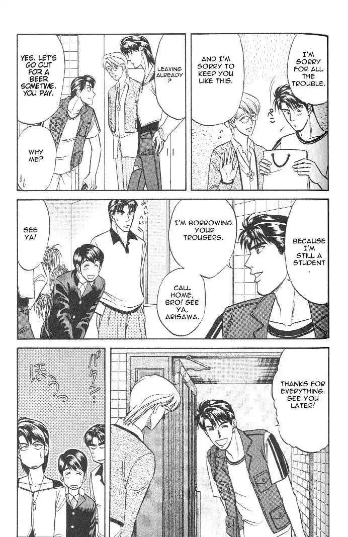 Kusatta Kyoushi no Houteishiki Chapter 15 page 13 - Chapter 15: Interference in Pajamas