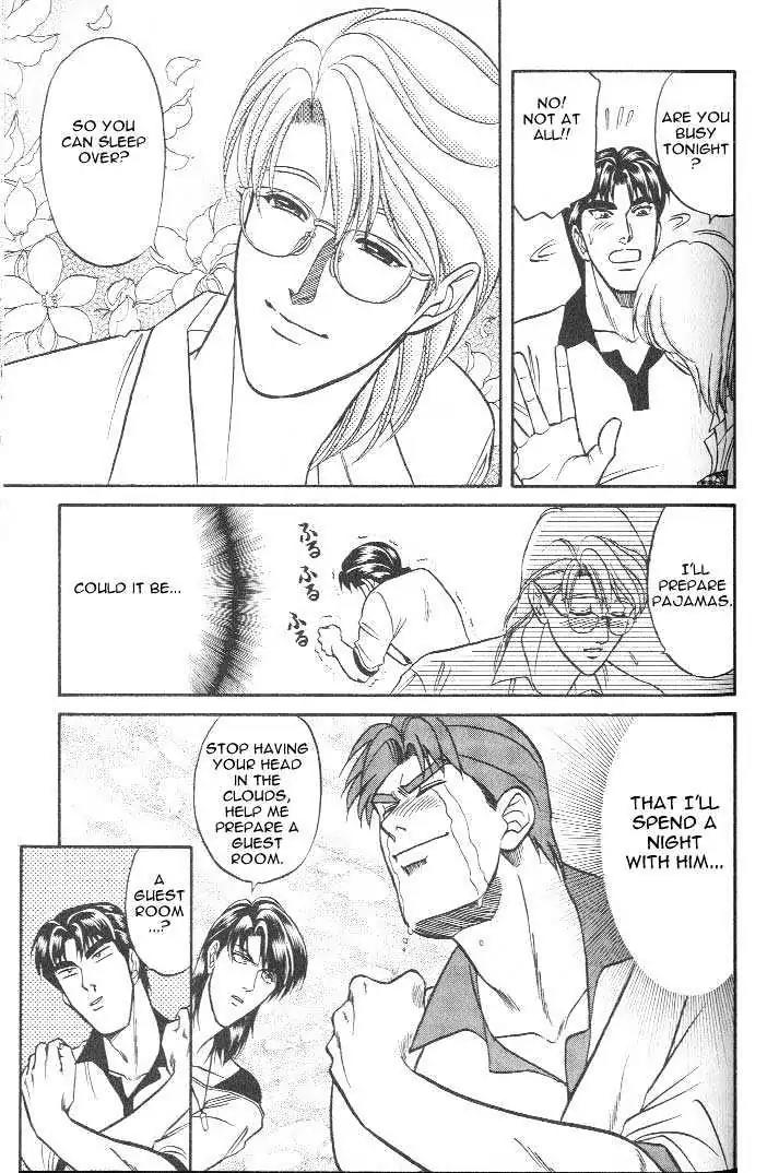 Kusatta Kyoushi no Houteishiki Chapter 15 page 17 - Chapter 15: Interference in Pajamas