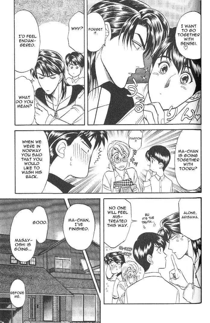 Kusatta Kyoushi no Houteishiki Chapter 15 page 19 - Chapter 15: Interference in Pajamas