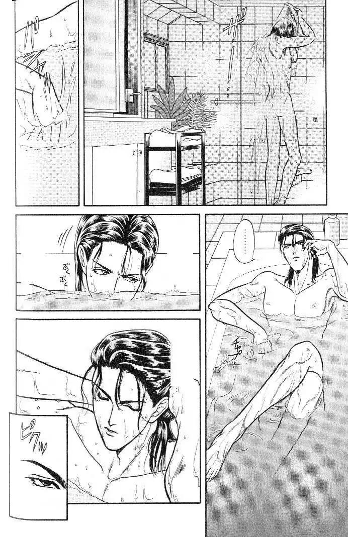 Kusatta Kyoushi no Houteishiki Chapter 15 page 20 - Chapter 15: Interference in Pajamas