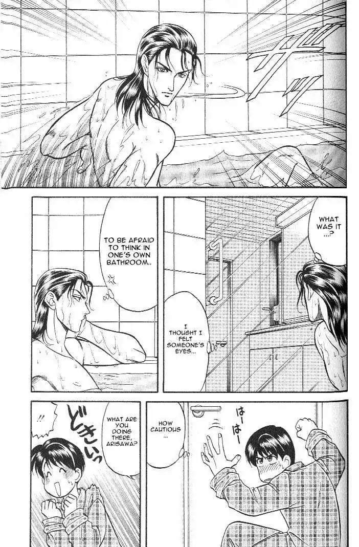 Kusatta Kyoushi no Houteishiki Chapter 15 page 21 - Chapter 15: Interference in Pajamas