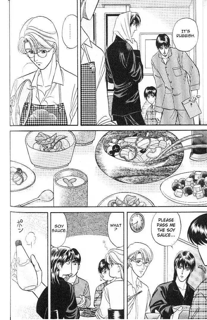 Kusatta Kyoushi no Houteishiki Chapter 15 page 22 - Chapter 15: Interference in Pajamas