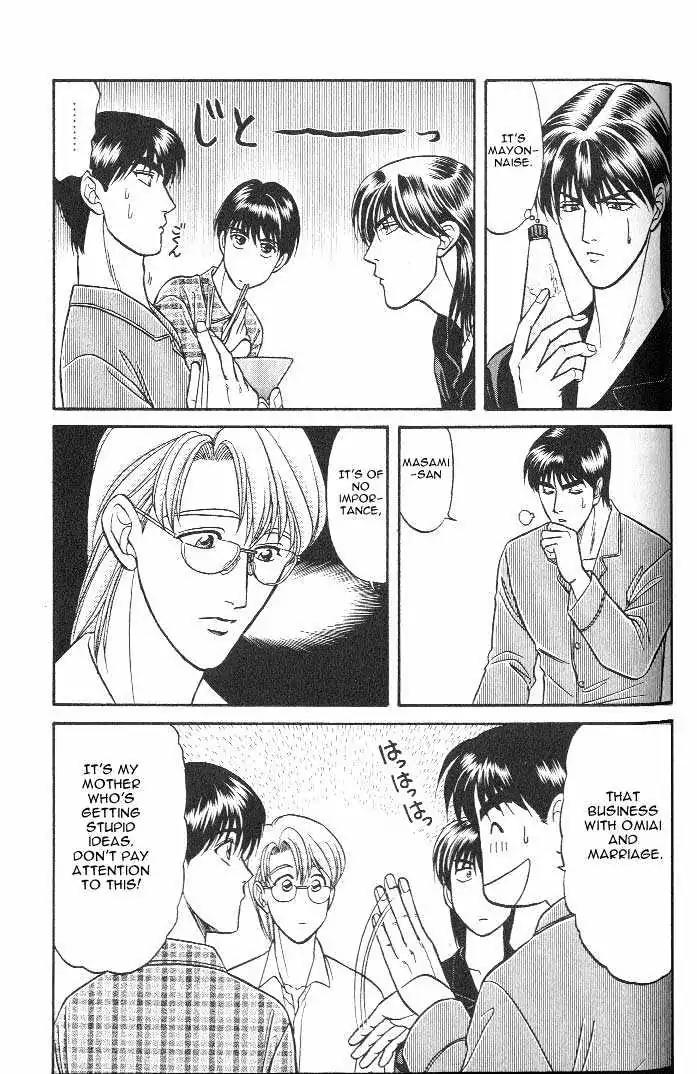 Kusatta Kyoushi no Houteishiki Chapter 15 page 23 - Chapter 15: Interference in Pajamas