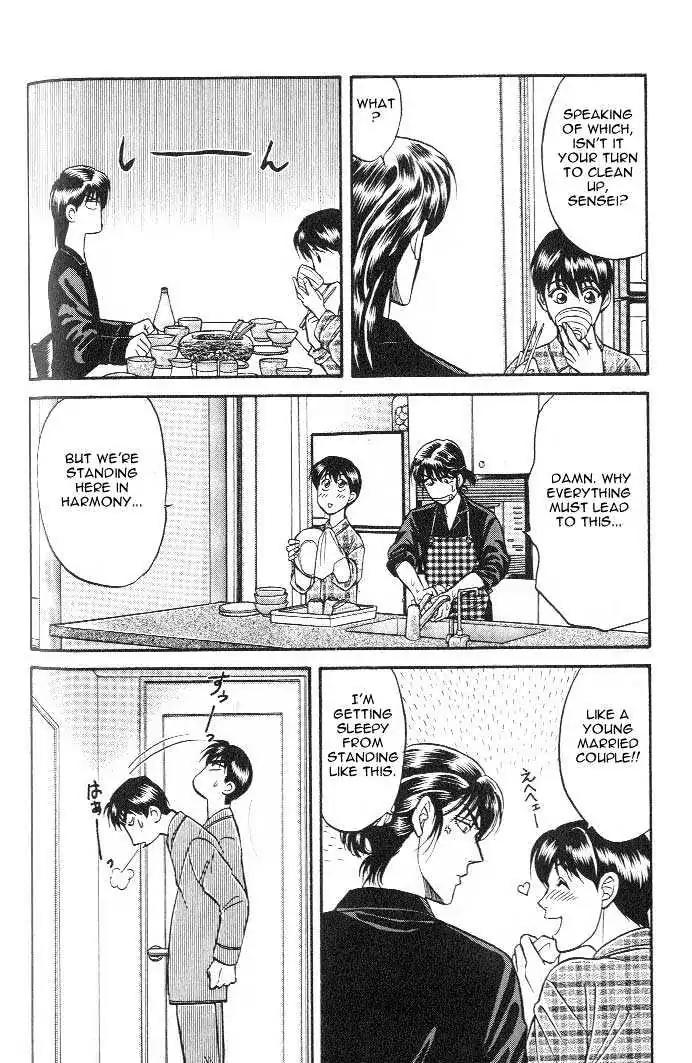 Kusatta Kyoushi no Houteishiki Chapter 15 page 26 - Chapter 15: Interference in Pajamas