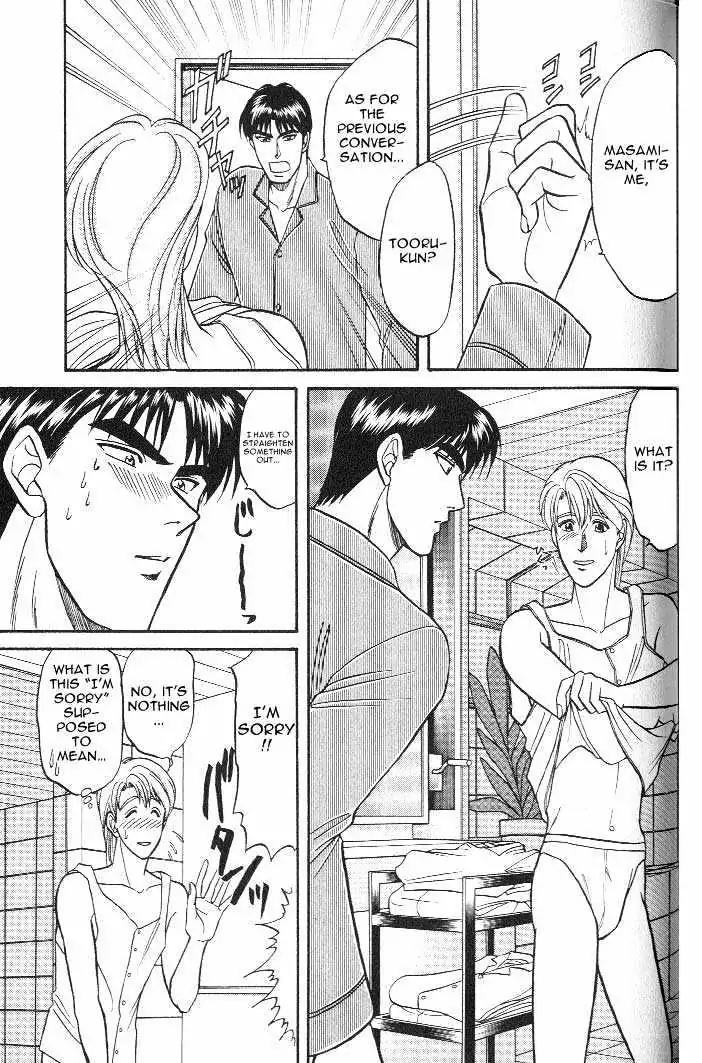 Kusatta Kyoushi no Houteishiki Chapter 15 page 27 - Chapter 15: Interference in Pajamas
