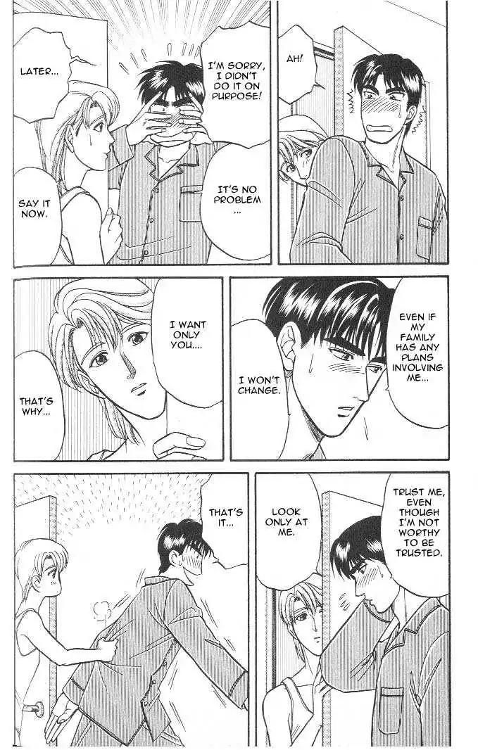Kusatta Kyoushi no Houteishiki Chapter 15 page 28 - Chapter 15: Interference in Pajamas