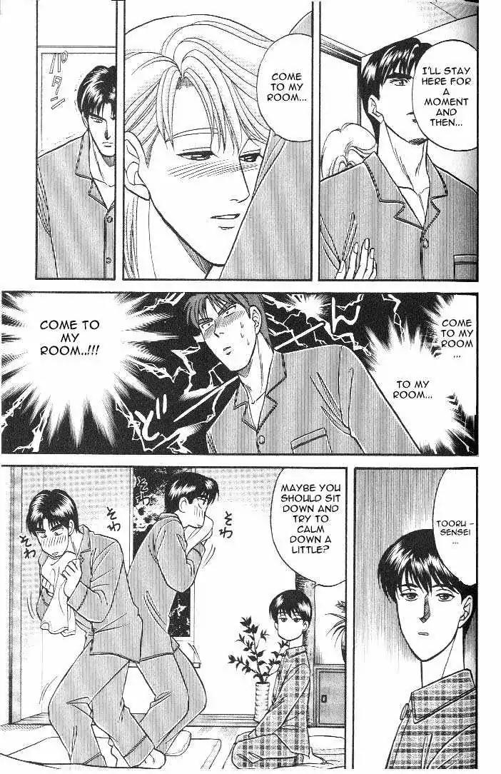 Kusatta Kyoushi no Houteishiki Chapter 15 page 29 - Chapter 15: Interference in Pajamas