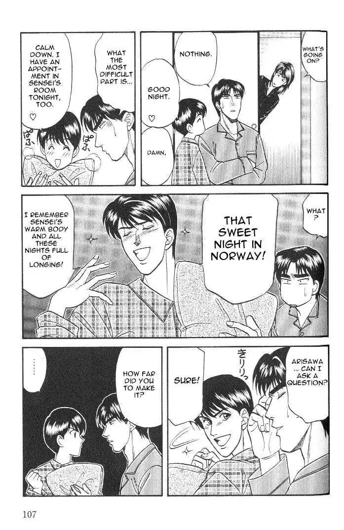 Kusatta Kyoushi no Houteishiki Chapter 15 page 31 - Chapter 15: Interference in Pajamas