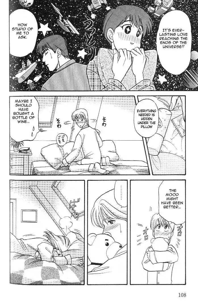 Kusatta Kyoushi no Houteishiki Chapter 15 page 32 - Chapter 15: Interference in Pajamas