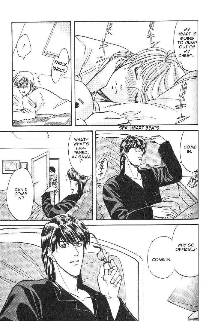 Kusatta Kyoushi no Houteishiki Chapter 15 page 33 - Chapter 15: Interference in Pajamas