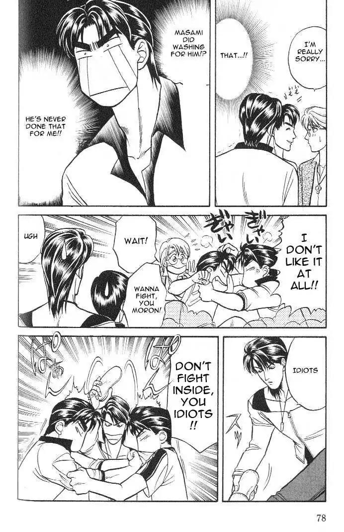 Kusatta Kyoushi no Houteishiki Chapter 15 page 4 - Chapter 15: Interference in Pajamas