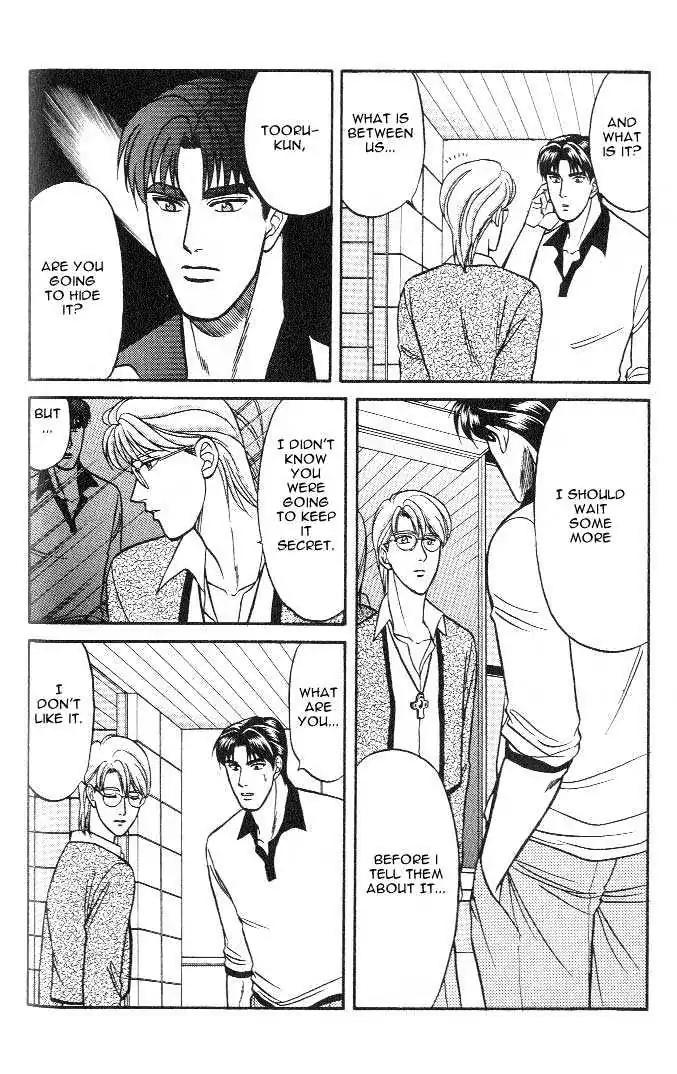 Kusatta Kyoushi no Houteishiki Chapter 15 page 6 - Chapter 15: Interference in Pajamas