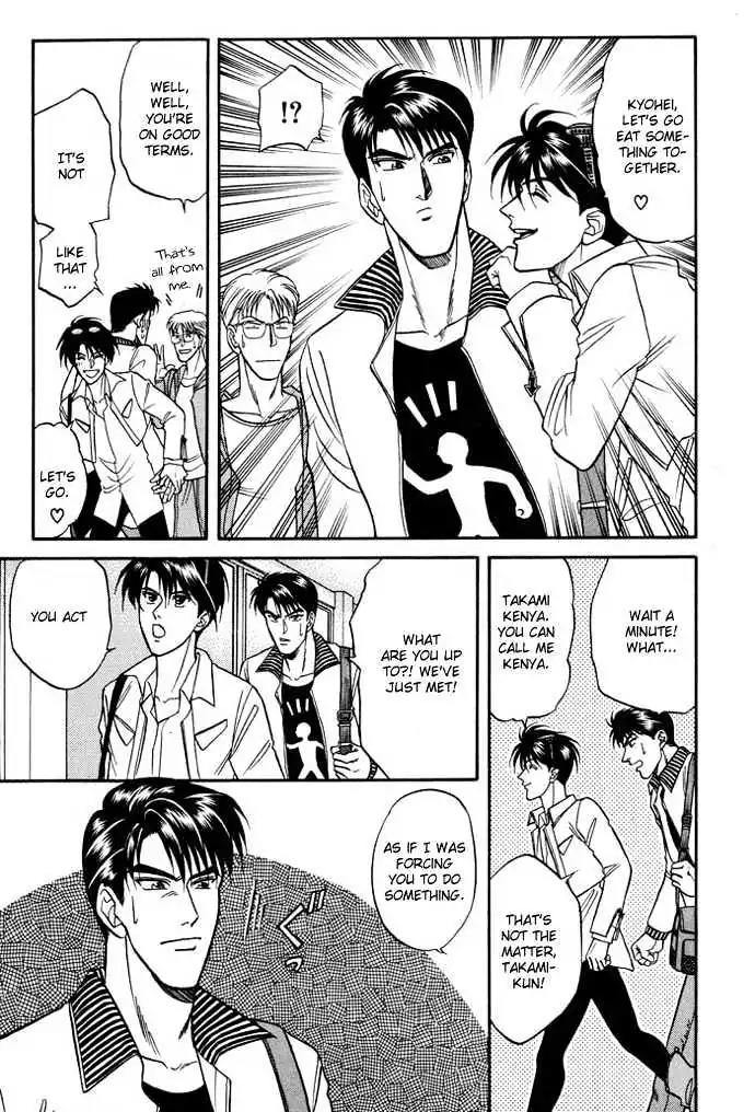 Kusatta Kyoushi no Houteishiki Chapter 16.5 page 10 - Chapter 16.5: [Extra] The Day We Didn't Become Lovers