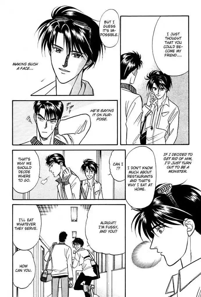 Kusatta Kyoushi no Houteishiki Chapter 16.5 page 11 - Chapter 16.5: [Extra] The Day We Didn't Become Lovers