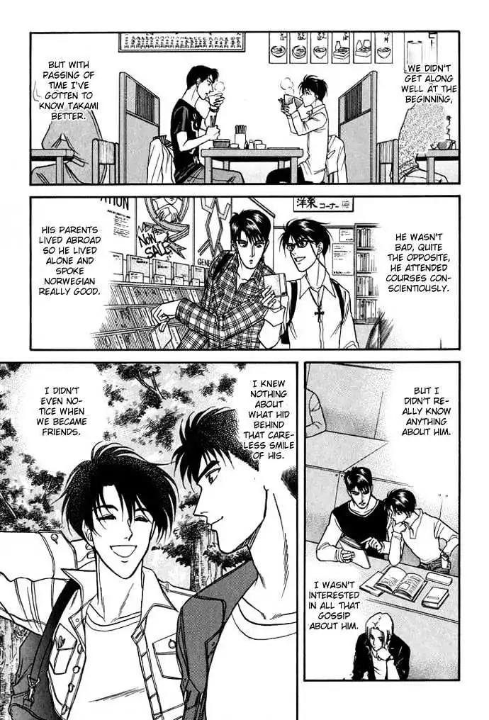 Kusatta Kyoushi no Houteishiki Chapter 16.5 page 12 - Chapter 16.5: [Extra] The Day We Didn't Become Lovers