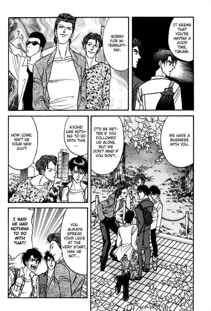 Kusatta Kyoushi no Houteishiki Chapter 16.5 page 13 - Chapter 16.5: [Extra] The Day We Didn't Become Lovers