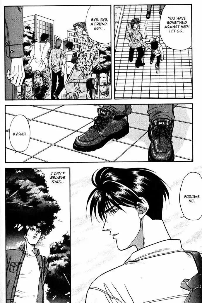 Kusatta Kyoushi no Houteishiki Chapter 16.5 page 15 - Chapter 16.5: [Extra] The Day We Didn't Become Lovers