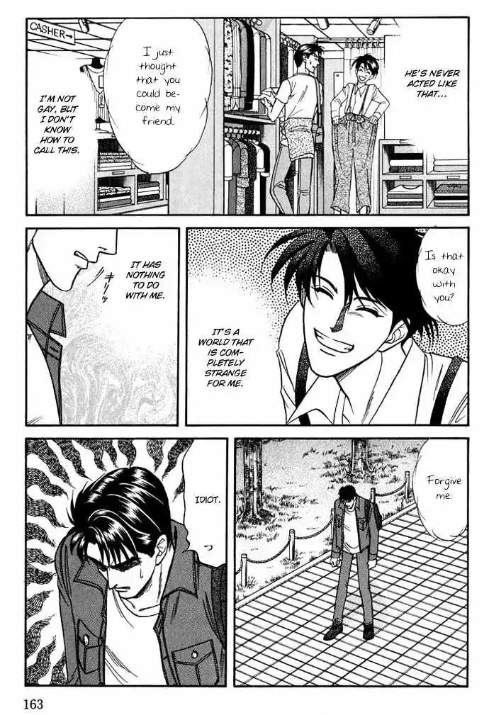 Kusatta Kyoushi no Houteishiki Chapter 16.5 page 16 - Chapter 16.5: [Extra] The Day We Didn't Become Lovers