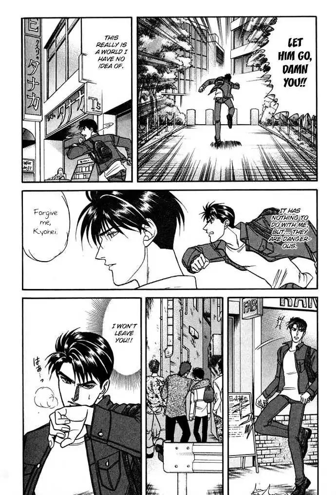 Kusatta Kyoushi no Houteishiki Chapter 16.5 page 17 - Chapter 16.5: [Extra] The Day We Didn't Become Lovers