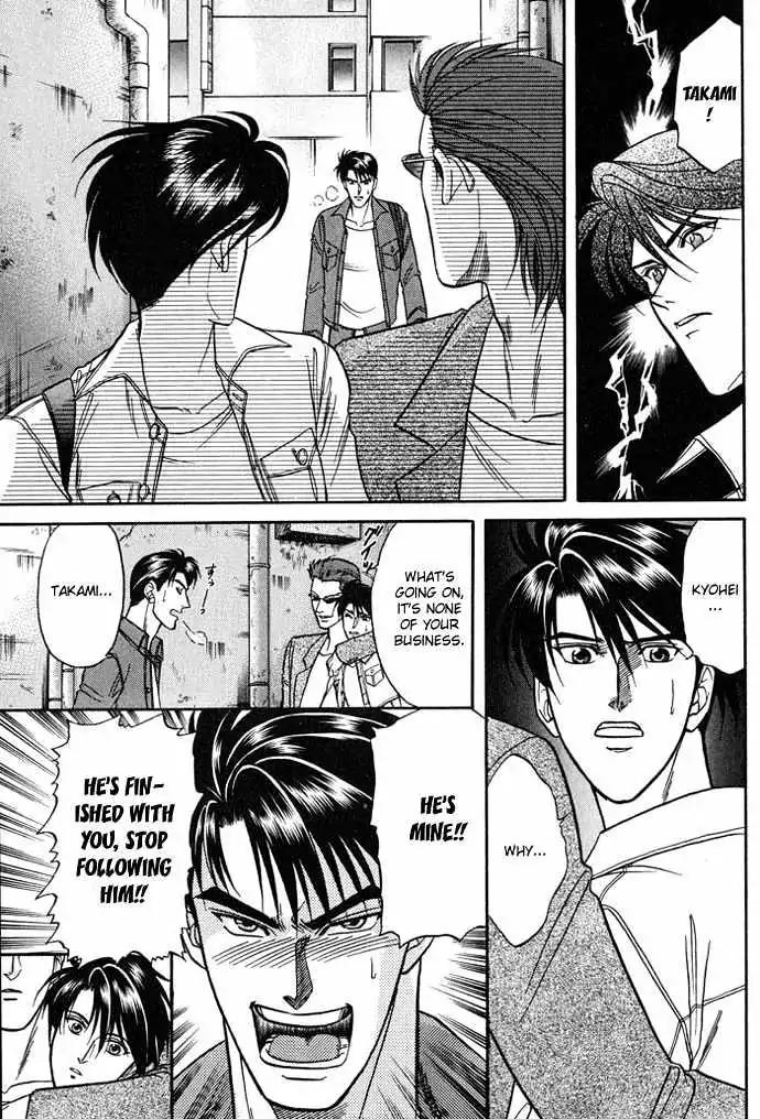 Kusatta Kyoushi no Houteishiki Chapter 16.5 page 18 - Chapter 16.5: [Extra] The Day We Didn't Become Lovers