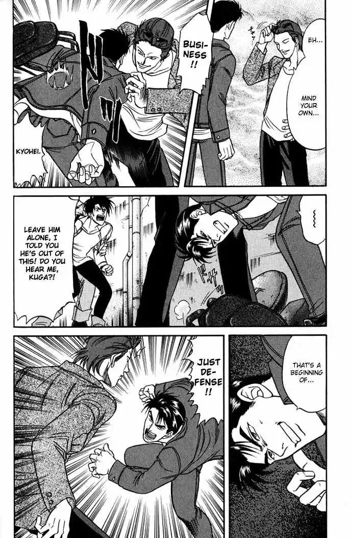 Kusatta Kyoushi no Houteishiki Chapter 16.5 page 19 - Chapter 16.5: [Extra] The Day We Didn't Become Lovers