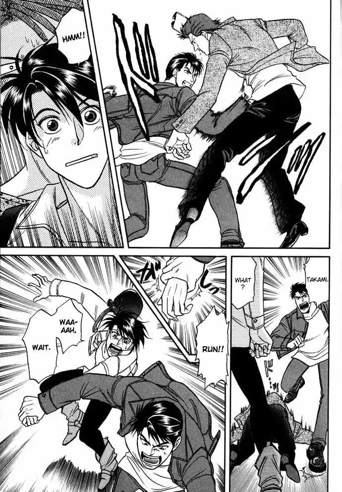 Kusatta Kyoushi no Houteishiki Chapter 16.5 page 20 - Chapter 16.5: [Extra] The Day We Didn't Become Lovers