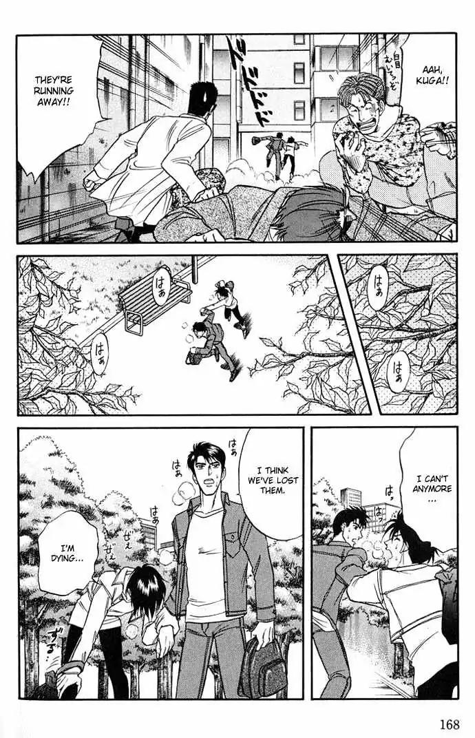 Kusatta Kyoushi no Houteishiki Chapter 16.5 page 21 - Chapter 16.5: [Extra] The Day We Didn't Become Lovers