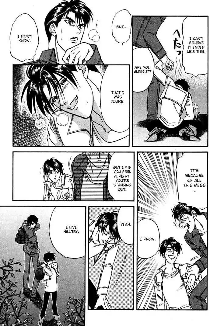Kusatta Kyoushi no Houteishiki Chapter 16.5 page 22 - Chapter 16.5: [Extra] The Day We Didn't Become Lovers