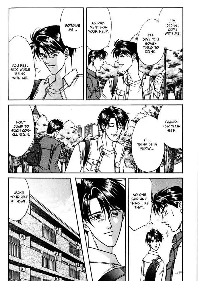 Kusatta Kyoushi no Houteishiki Chapter 16.5 page 23 - Chapter 16.5: [Extra] The Day We Didn't Become Lovers