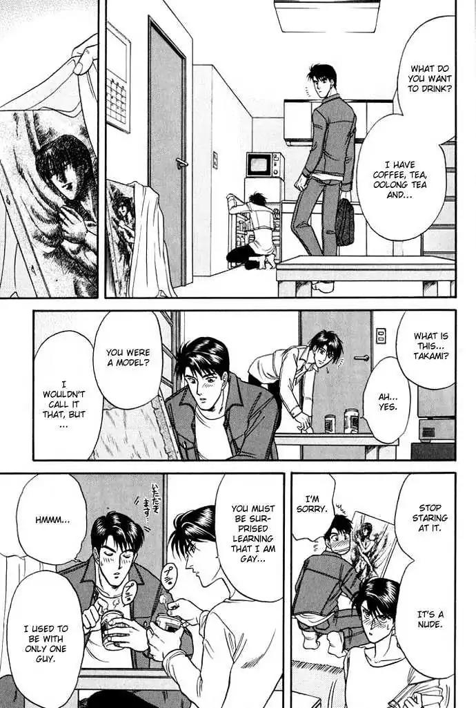 Kusatta Kyoushi no Houteishiki Chapter 16.5 page 24 - Chapter 16.5: [Extra] The Day We Didn't Become Lovers