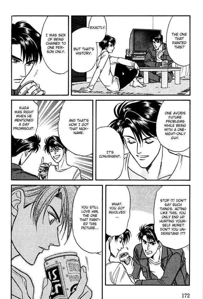 Kusatta Kyoushi no Houteishiki Chapter 16.5 page 25 - Chapter 16.5: [Extra] The Day We Didn't Become Lovers