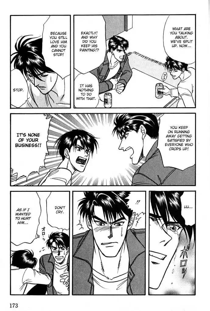 Kusatta Kyoushi no Houteishiki Chapter 16.5 page 26 - Chapter 16.5: [Extra] The Day We Didn't Become Lovers