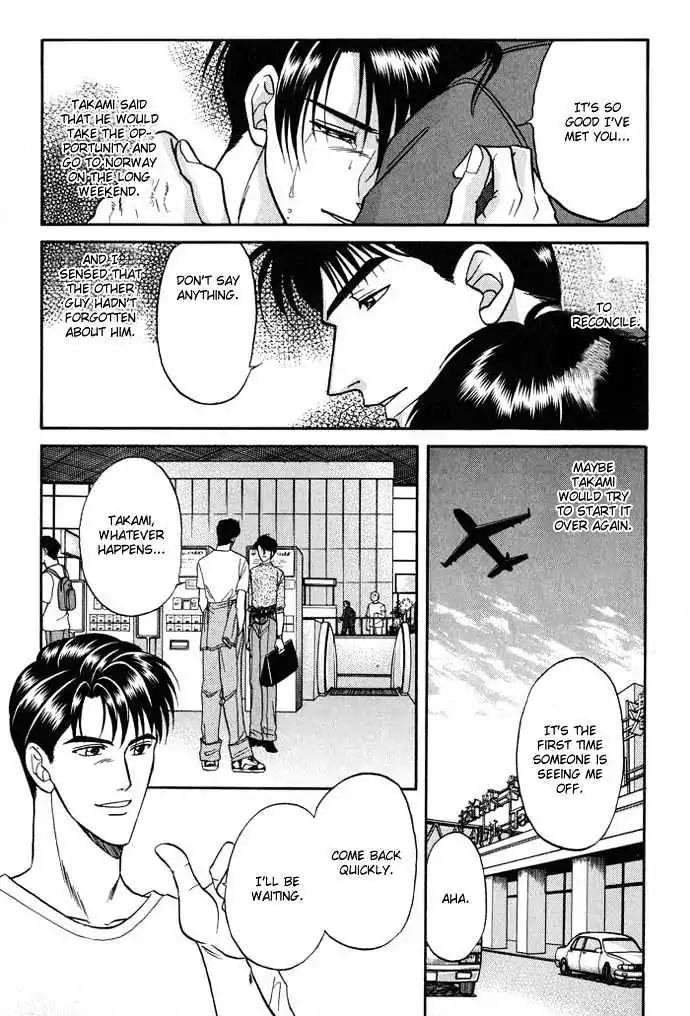 Kusatta Kyoushi no Houteishiki Chapter 16.5 page 28 - Chapter 16.5: [Extra] The Day We Didn't Become Lovers