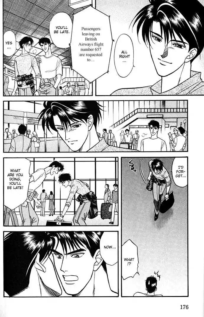 Kusatta Kyoushi no Houteishiki Chapter 16.5 page 29 - Chapter 16.5: [Extra] The Day We Didn't Become Lovers